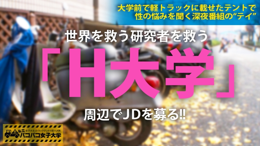【彼氏ご無沙汰JD】プリプリマ●コのキツさに中出し不可避！正常位突きで鳴き声、しれっと中出しwww：パコパコ女子大学 Report.114