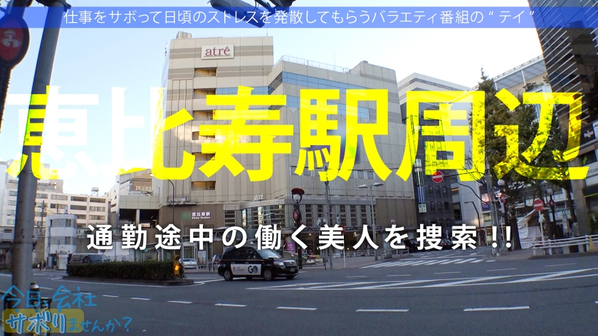 保険営業の美人奥様、旦那不在の自由を満喫！1日中楽しんで中出し3連射！