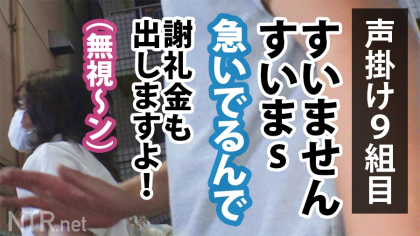 彼氏が泣いてるのに…Gカップ爆乳美女が中出し2回戦！シリーズ過去最高のイイ女！