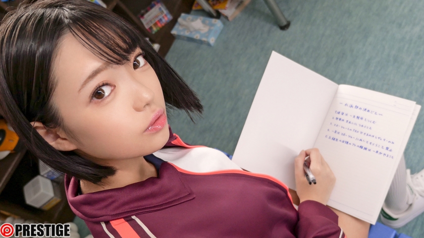 衝撃の045話！女子マネージャーが性処理ペットに…粒楽あむの限界突破【＋25分】