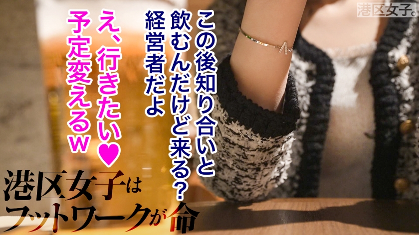【透明感MAX】スレンダー美脚が絡みつく…清楚系美女の夜のエロさがヤバい
