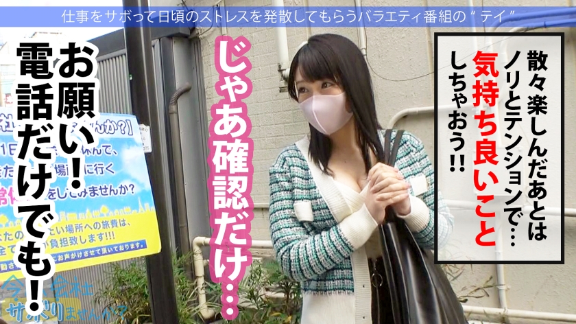 Gカップカフェ店員、昼下がりの欲求不満爆発！3年間の彼氏なし生活にピリオド！