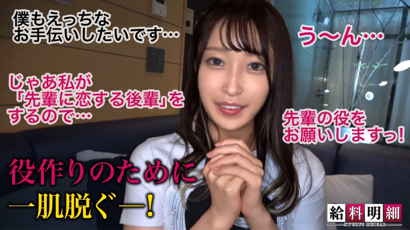 アイドル級エロゲ声優の喘ぎ声に萌え必至！120%ヌけるエロボイスの創り方とは？