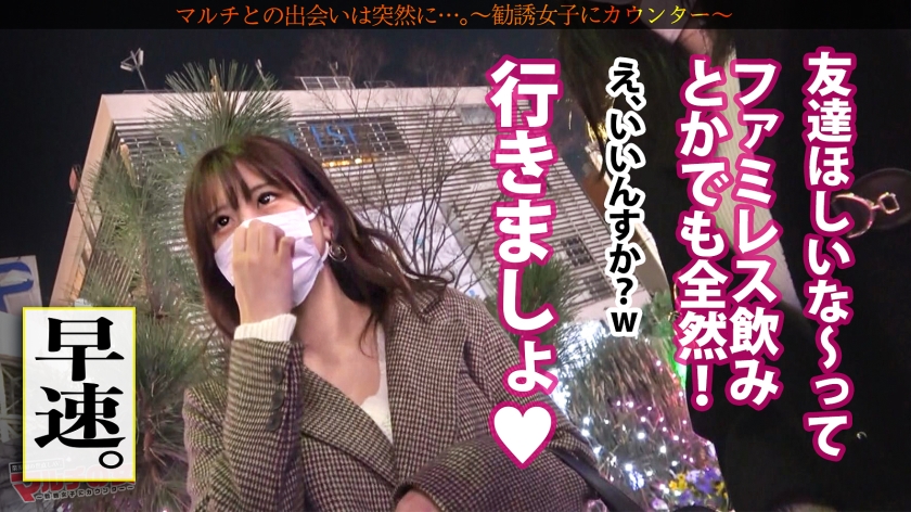 「ダメ！ダメぇええ！」美爆乳女子アナ系、デカ●ンで痙攣絶頂のホテル淫！