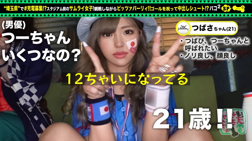 サンプル画像4